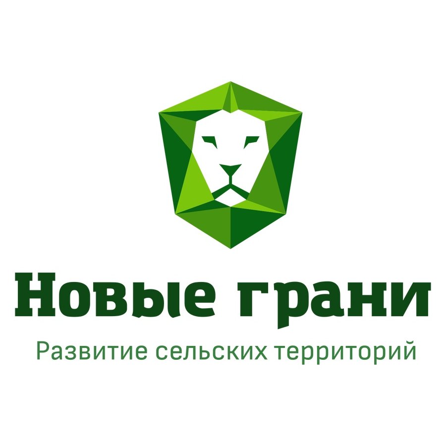 Автономная некоммерческая организация по развитию сельских территорий Ульяновской области «НОВЫЕ ГРАНИ»